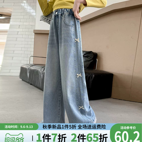 贝田女童春秋款洋气牛仔裤阔腿裤