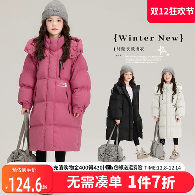 贝田女童冬季加厚保暖羽绒棉服