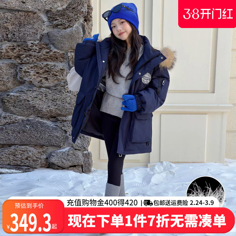 女童中长款羽绒服儿童冬季2025新款女款派克服加厚中大童御寒外套