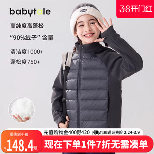 男童轻薄款羽绒服儿童校服神器男款中大童青少年内胆冬季男孩外套