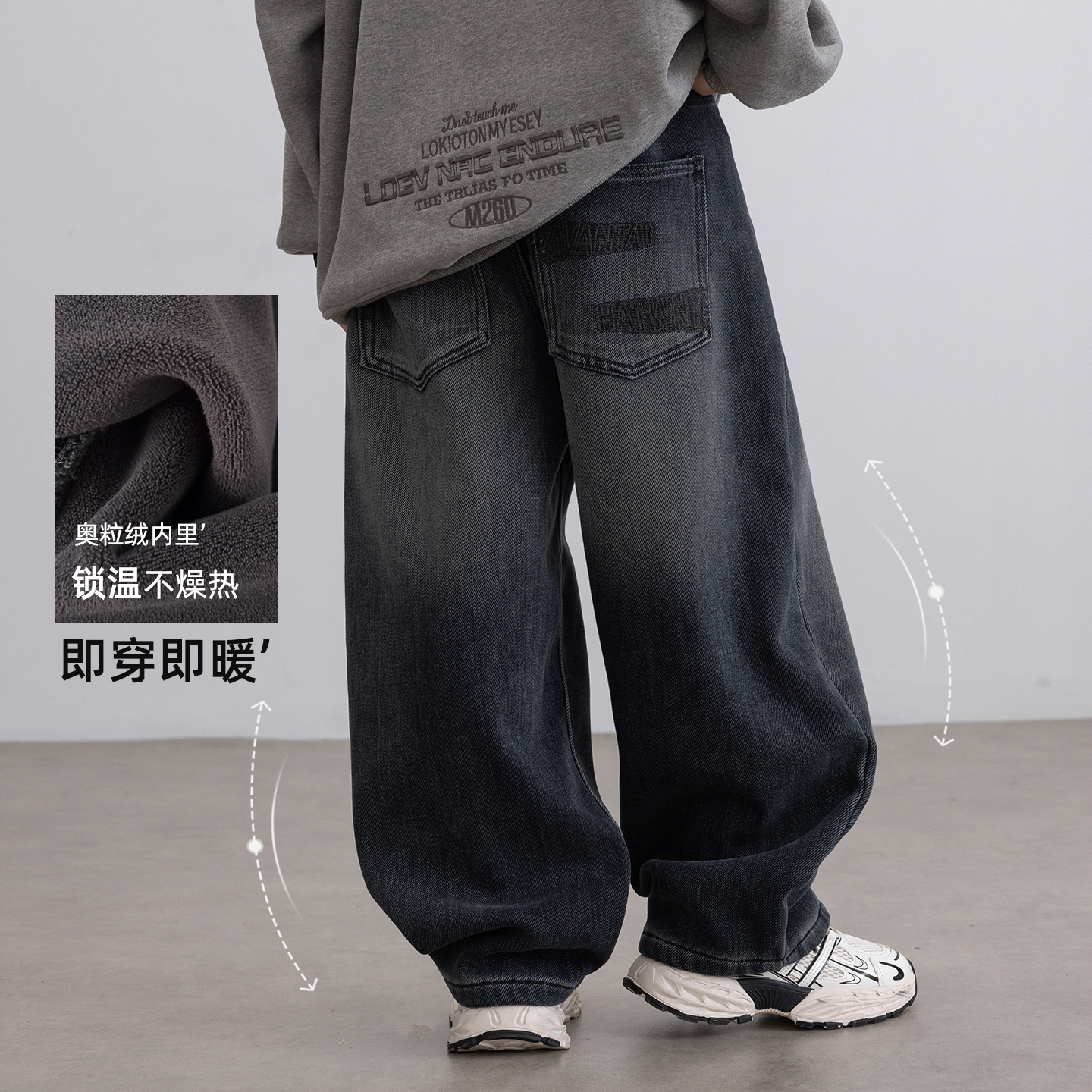 贝田男童冬季加绒加厚牛仔裤