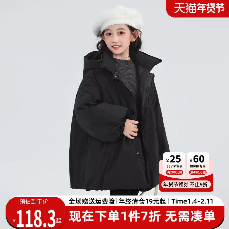 贝田女童双面穿棉服儿童冬季2025新款夹棉加厚棉衣女孩秋冬款外套,童装/婴儿装/亲子装,棉袄/棉服,淘宝优惠券,粉丝福利购,淘宝优惠卷