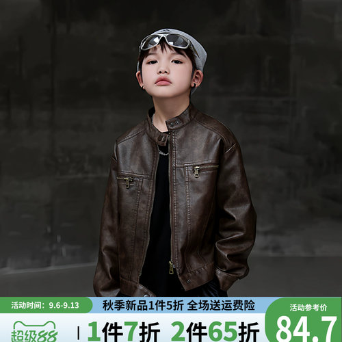 贝田男童春秋酷帅夹克新皮衣外套