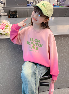 贝田2026新款洋气女童渐变卫衣春秋款时尚儿童春季小女孩宽松上衣