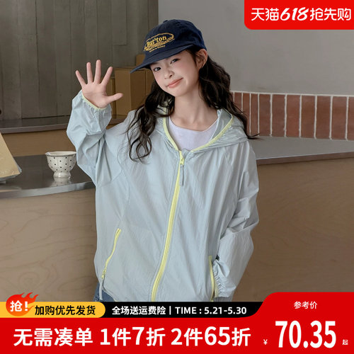 贝田女童夏季薄款洋气防晒衣外套