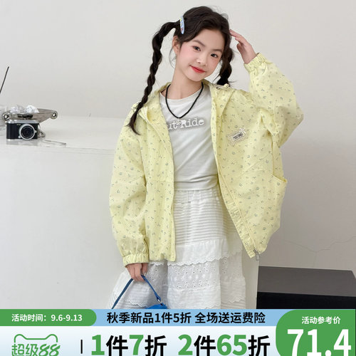 贝田女童春秋洋气时尚连帽外套