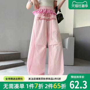 女童裤子夏季薄款儿童防蚊裤2026新款洋气阔腿裤夏款女孩宽松长裤