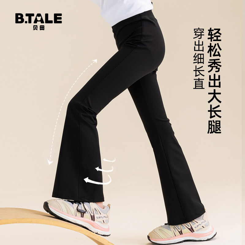 2025新款女童鲨鱼裤加绒加厚儿童打底裤冬季喇叭裤大童微喇裤冬装