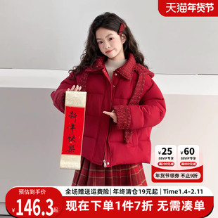 女童红色棉服儿童2025新款冬装超好看羽绒棉衣过年服棉袄大童外套