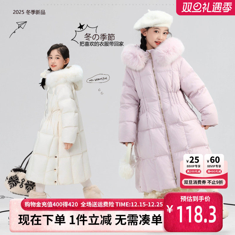 贝田女童冬季加厚保暖长款棉服