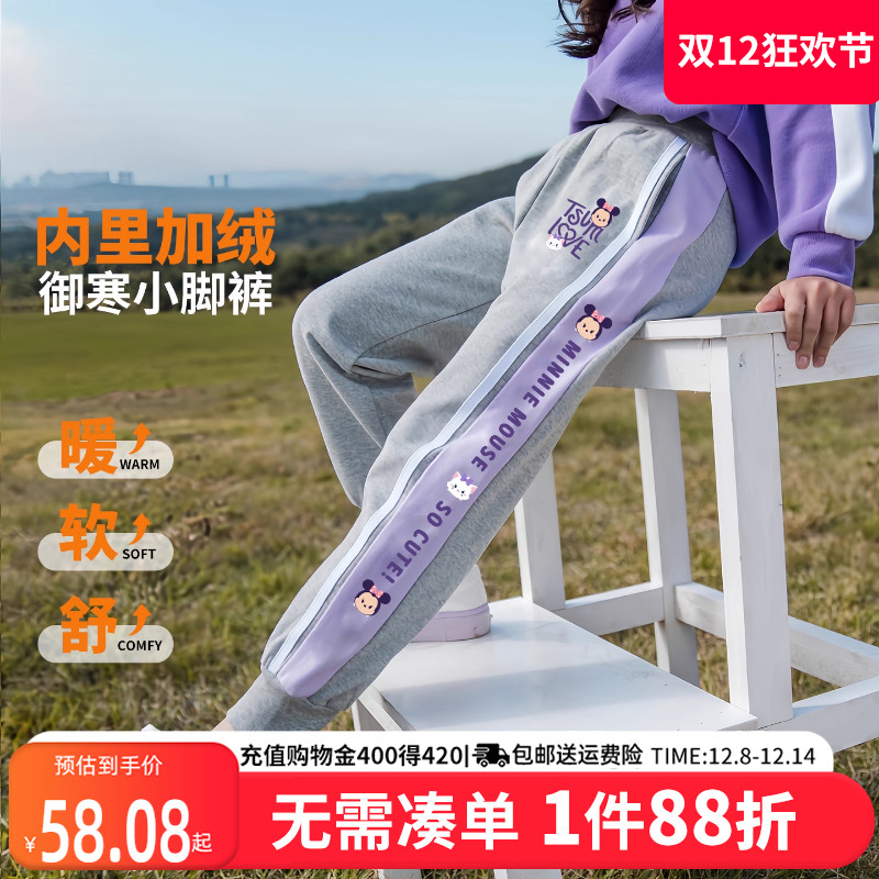 女童超暖加厚休闲卫裤