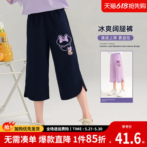 贝田女童薄款七分裤速干裤子
