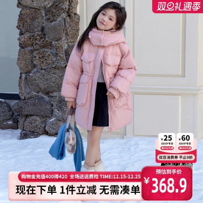 贝田女童冬季中长款加厚羽绒服