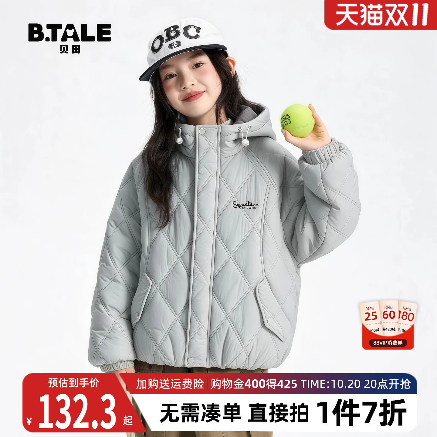 2026新款冬季女童棉服儿童棉衣夹棉加厚保暖女孩青少年中大童外套