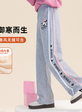 贝田2025新款女童裤子春秋款修身显瘦喇叭裤秋季儿童装直筒运动裤