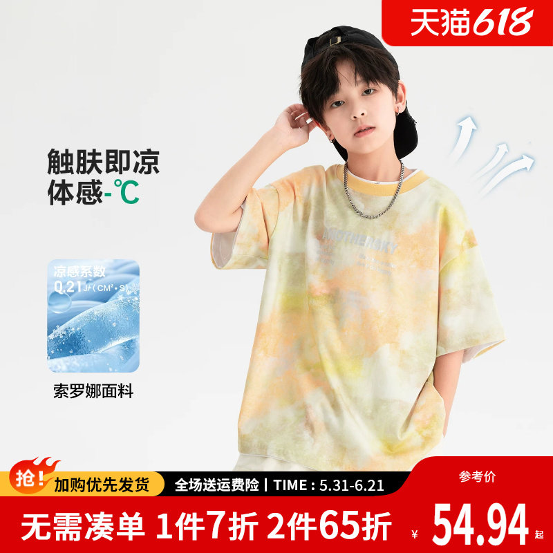 2026新款夏季男童短袖t恤儿童扎染索罗娜冰感夏装男孩半袖上衣潮T