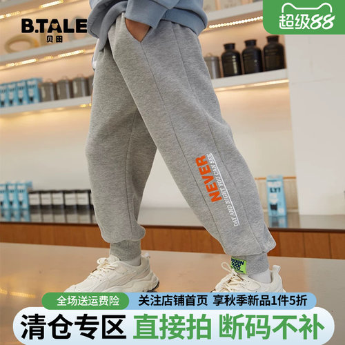 贝田2026新升级运动裤