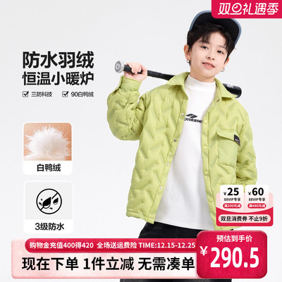 贝田男童冬季轻薄款羽绒服外套