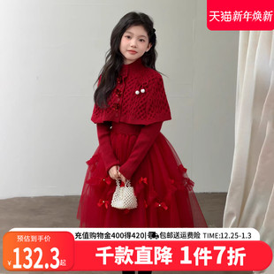 女童冬装套装冬季穿搭一整套高级感红色2025新款洋气时髦时尚裙子