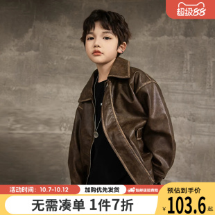 2026新款男童皮衣春装儿童外套春季潮酷帅气男孩春款大童开衫夹克