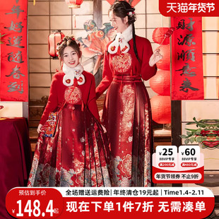 亲子装母女款2025新款超火新中式红色毛衣过年拜年服新年国风冬装