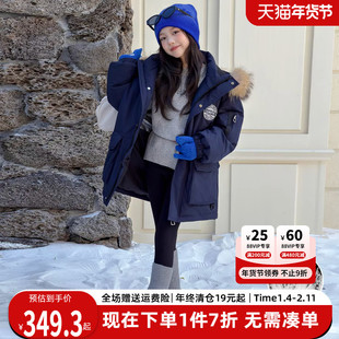 女童中长款羽绒服儿童冬季2025新款女款派克服加厚中大童御寒外套