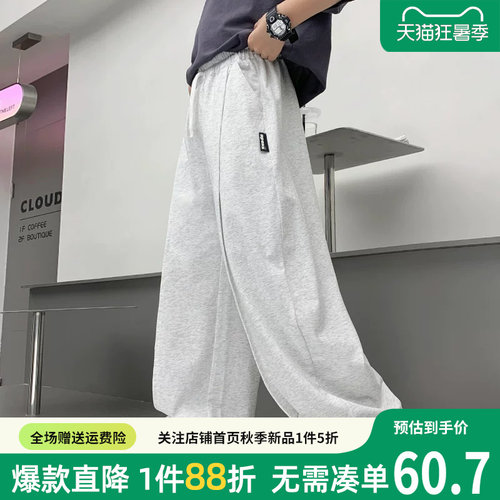 贝田男童运动裤夏季薄款儿童裤子男孩防蚊裤夏天阔腿裤中大童夏装