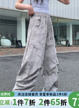 贝田女童夏季洋气迷彩工装防蚊裤