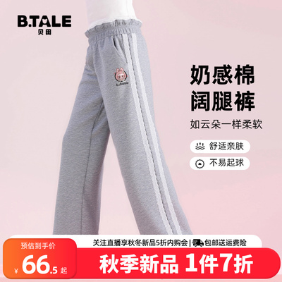 贝田女童春秋洋气阔腿裤运动裤