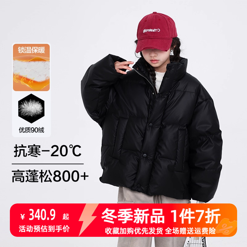 贝田女童冬季加厚保暖羽绒服外套