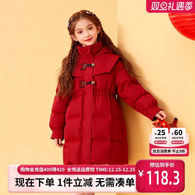 女童冬季加厚长款洋气棉服