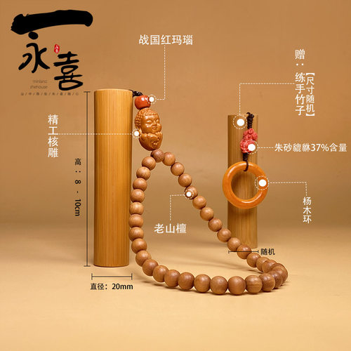 文玩实心玉长棍竹把件冷门