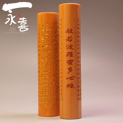 文玩玉竹把件实心竹雕刻心经百福手把件冷门文玩