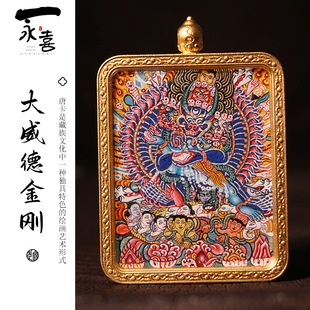 唐卡吊坠手绘热贡唐卡大威德金刚项链男女佩戴