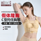 线下同款 怀美隆胸术后假体收副乳塑身衣内衣女士束胸固定束乳带