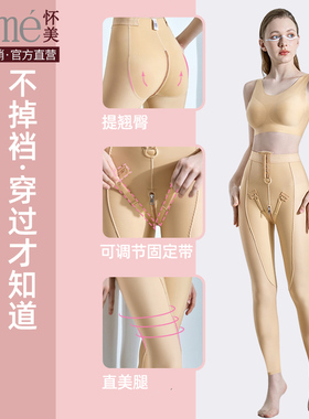怀美一期大腿术后环吸塑身裤塑形束身衣裤抽脂专用吸脂收腹塑腿裤