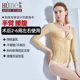 怀美二期抽手臂塑身衣腰腹环吸术后腰封束手臂脂收副乳强压上衣女