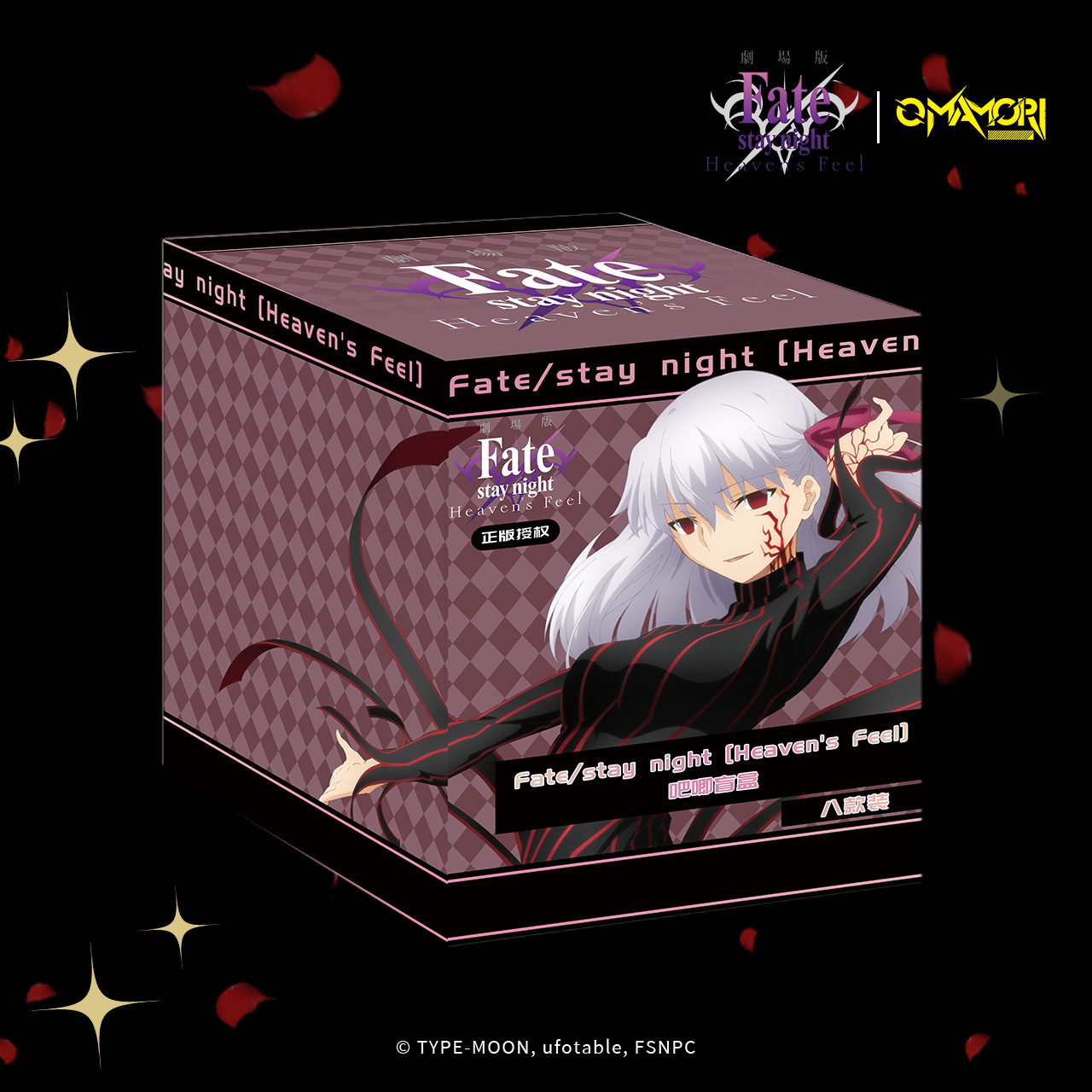 潮可玩誓约胜利之剑双闪徽章