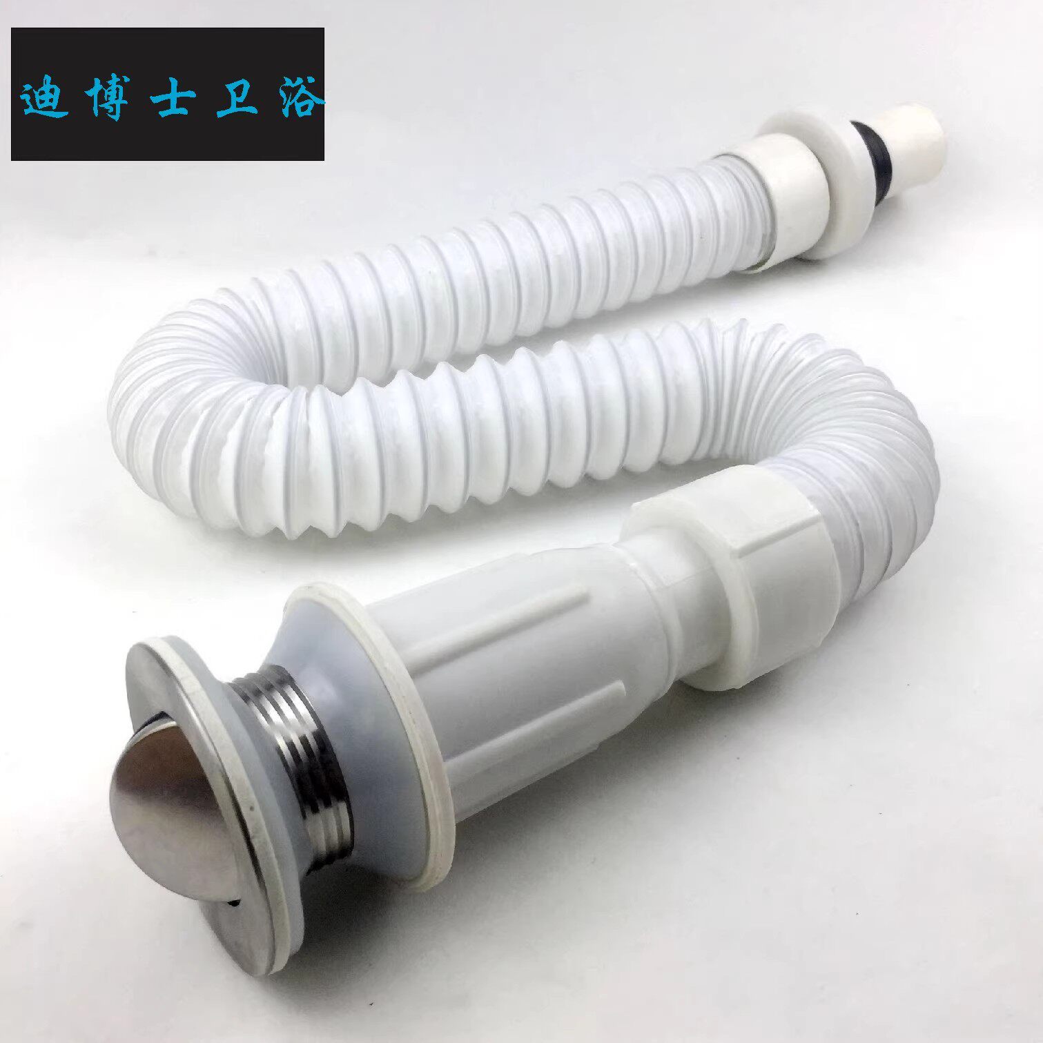 迪博士洗手盆下水管加厚下水头