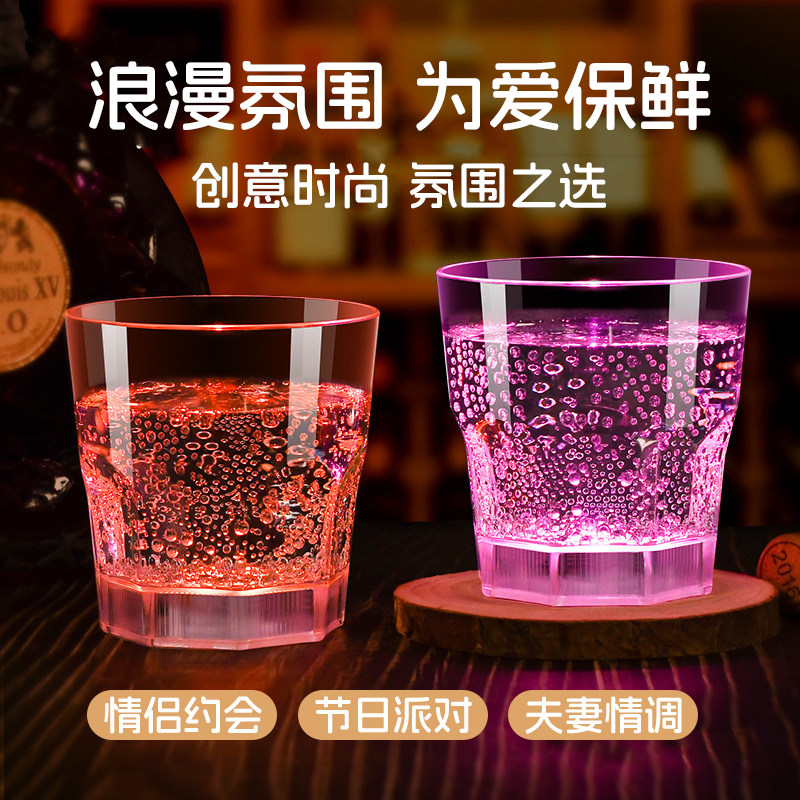 创意氛围情侣夫妻感应夜灯水杯香小夜灯