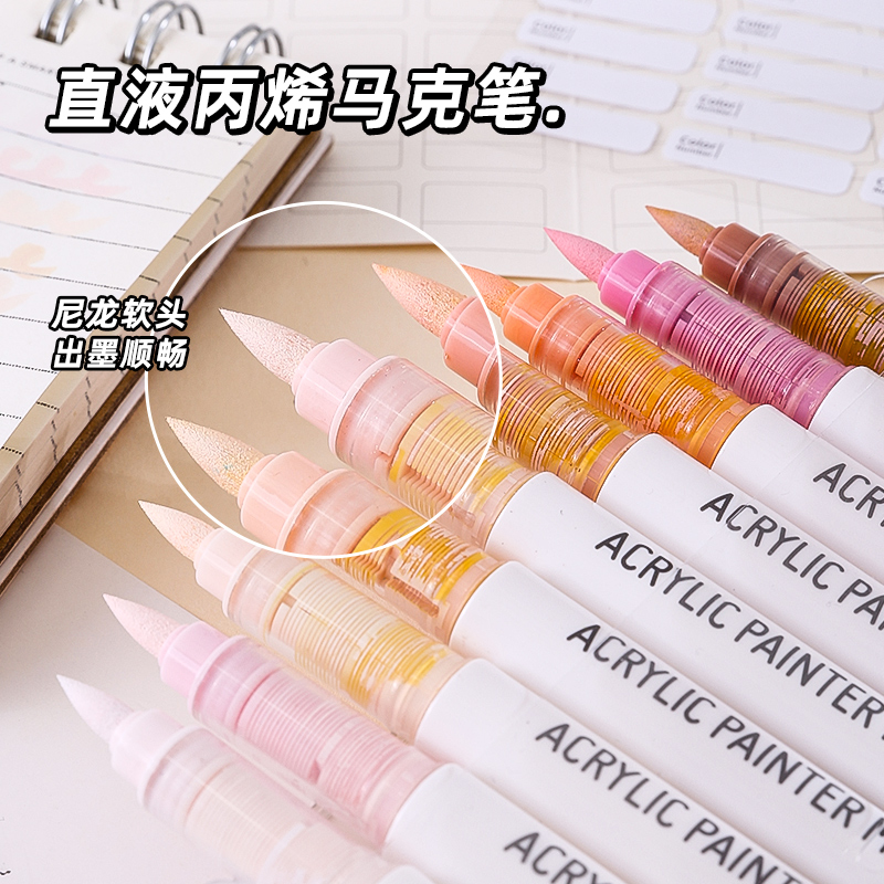 新一代直液式丙烯马克笔软头全套
