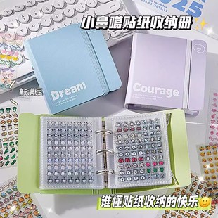 迷你小鼻嘎贴纸收纳册儿童卡通可爱贴画女孩一宫格拍立得卡册高颜值小玩意贴画物料收藏保护套手账古早贴纸本