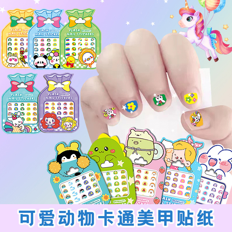 儿童指甲贴纸套装无毒无味女孩