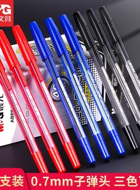 晨光尚诚红笔老师专用圆珠笔0.7油笔原子笔油性教师红笔abp64701批发蓝色黑笔中油笔办公老式塑料原珠笔耐用