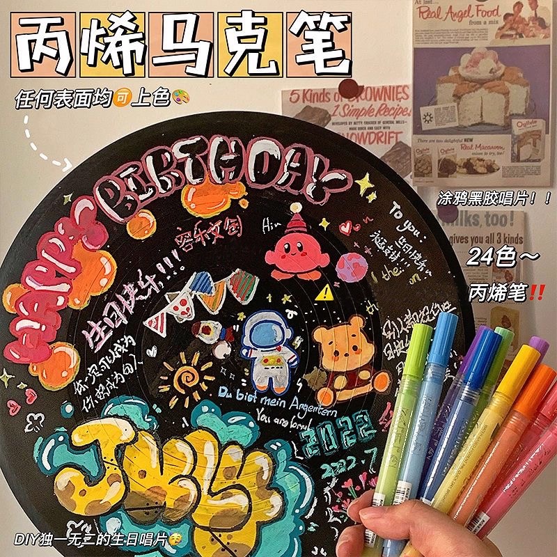拍立得丙烯马克笔相纸涂鸦画笔彩色防水手绘diy装饰24色12色颜色水彩笔小学生美术专用水性丙烯画画笔签名笔图片