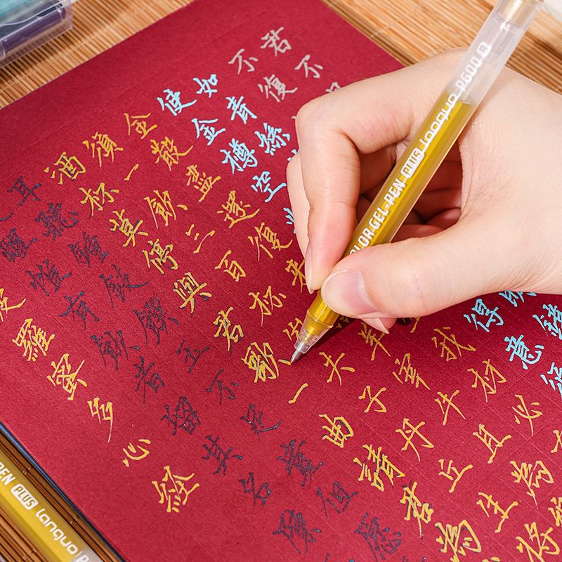 高颜值硬笔书法笔练字彩色手帐笔