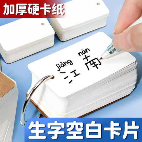 铁圈环扣式活页本空白卡片便签本