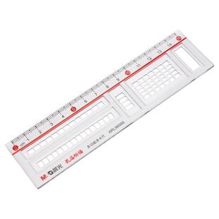 晨光多功能考试专用涂卡尺答题卡铅笔专用中考高考涂卡尺子直尺机读卡电脑考试小学生文具套装工具15CM初中生