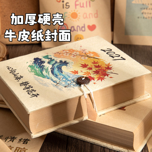 尼泊尔日历创意手工本2027羊年