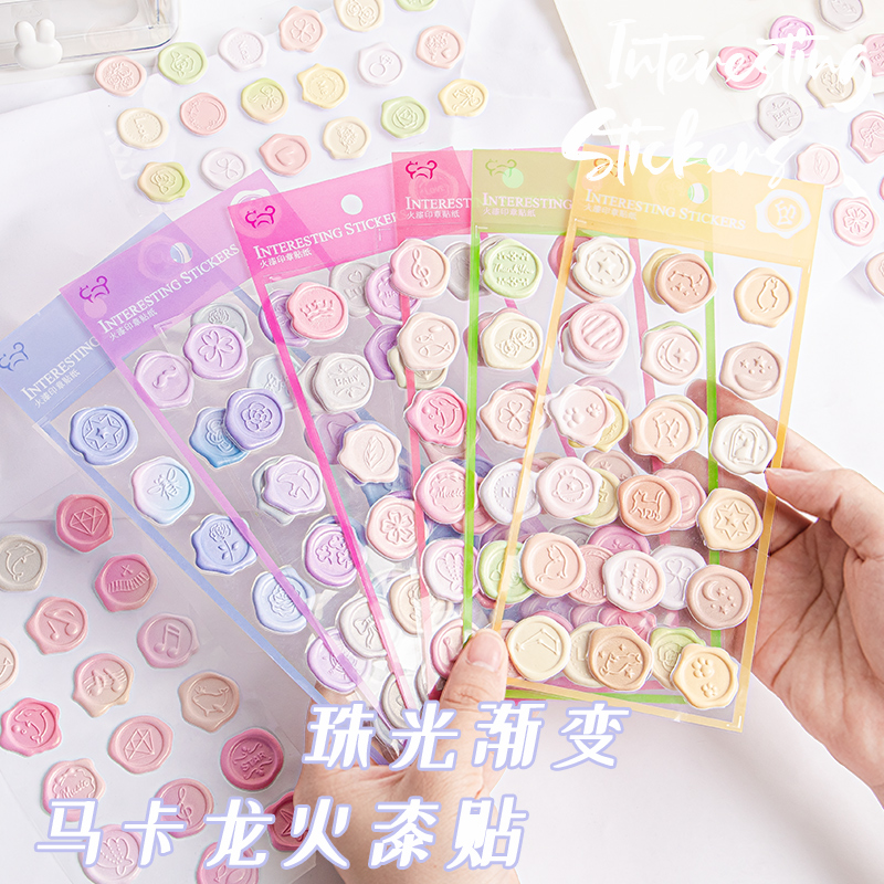 透明烫金火漆印章贴3d立体章